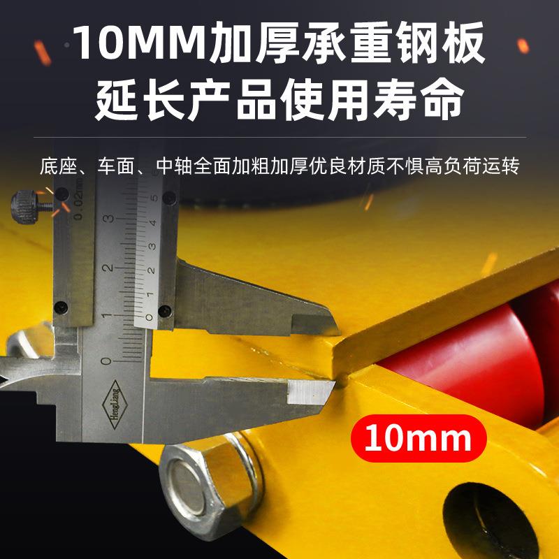 精品组合式搬运小克坦Y型坦克B车A轮重型979地牛乌龟车钢轮X移位