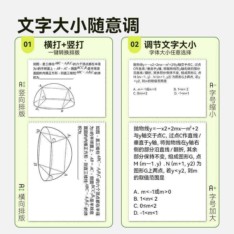 爱A6304dp立熊304dpiA6迷用你打印机错题打印学生专照机片打印机