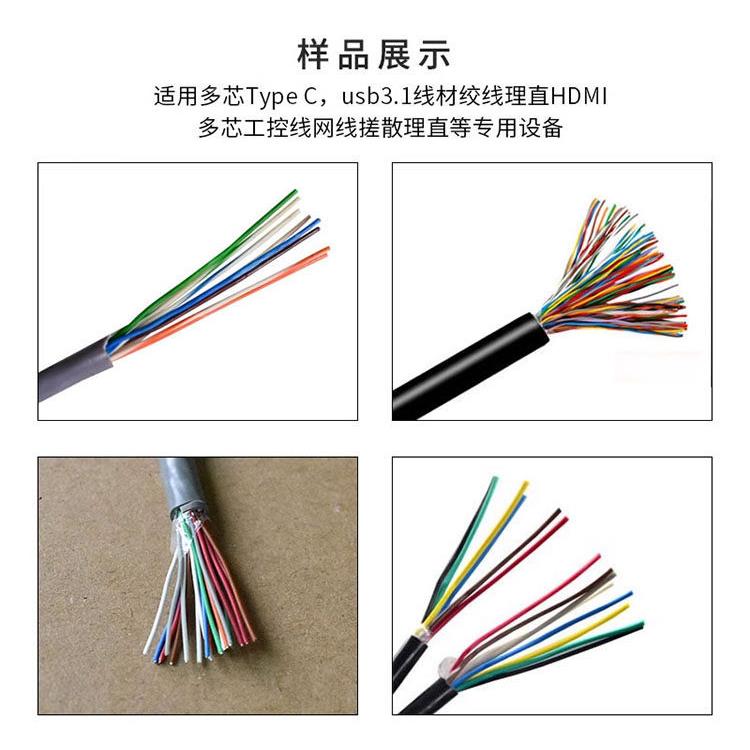 网线搓压散直机小金刚ARH晶水头接机多股绞线整平打理散网线搓线