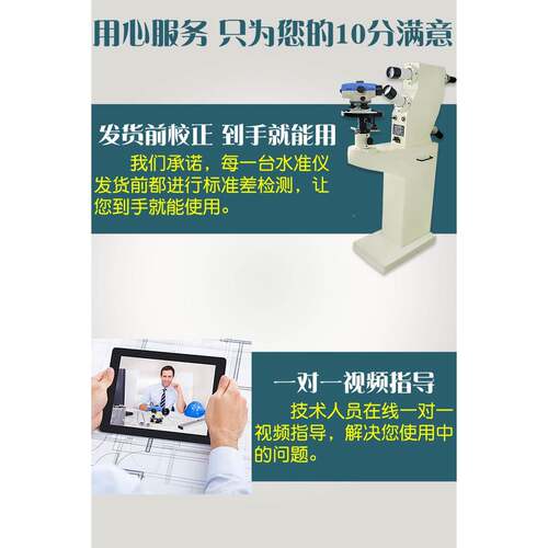 准仪32倍建筑工程AT-32水测量测绘超平仪室器外水平三脚架全仪套