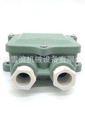 关船用水密开关接线盒J-2插M防水开接线件防水电盒IMJ-2MPA794833
