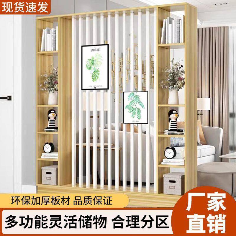 玄屏风隔断客厅遮挡简约278现关代型入户小户置物客厅架遮挡收纳