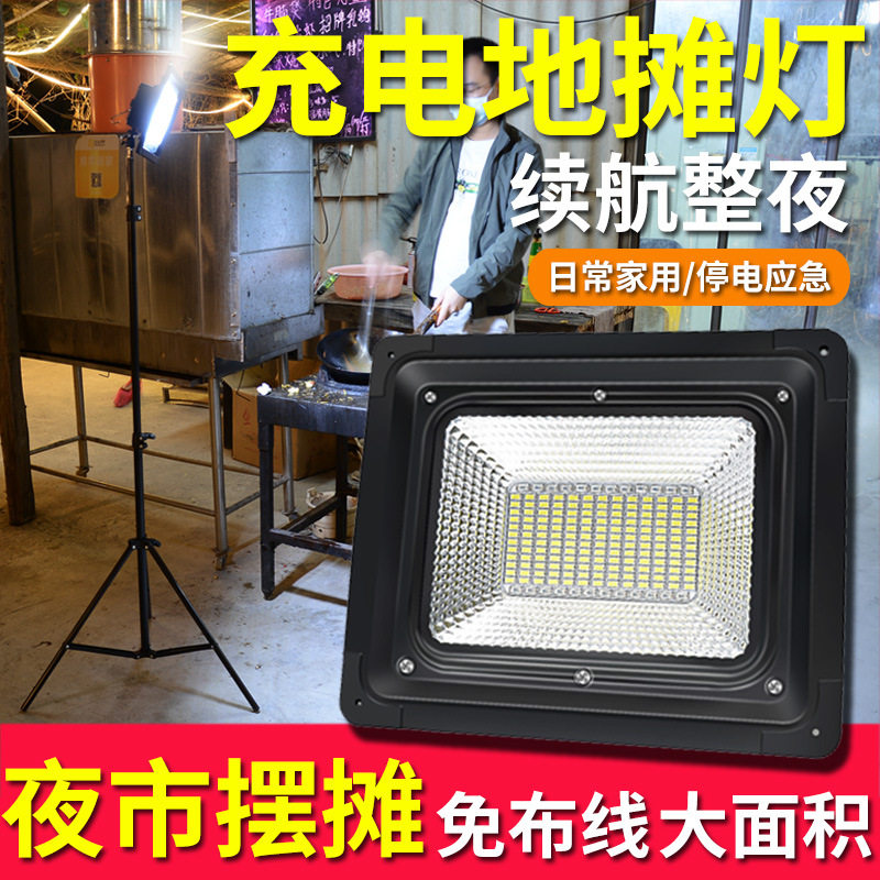 太阳能充电LED应急飞碟灯