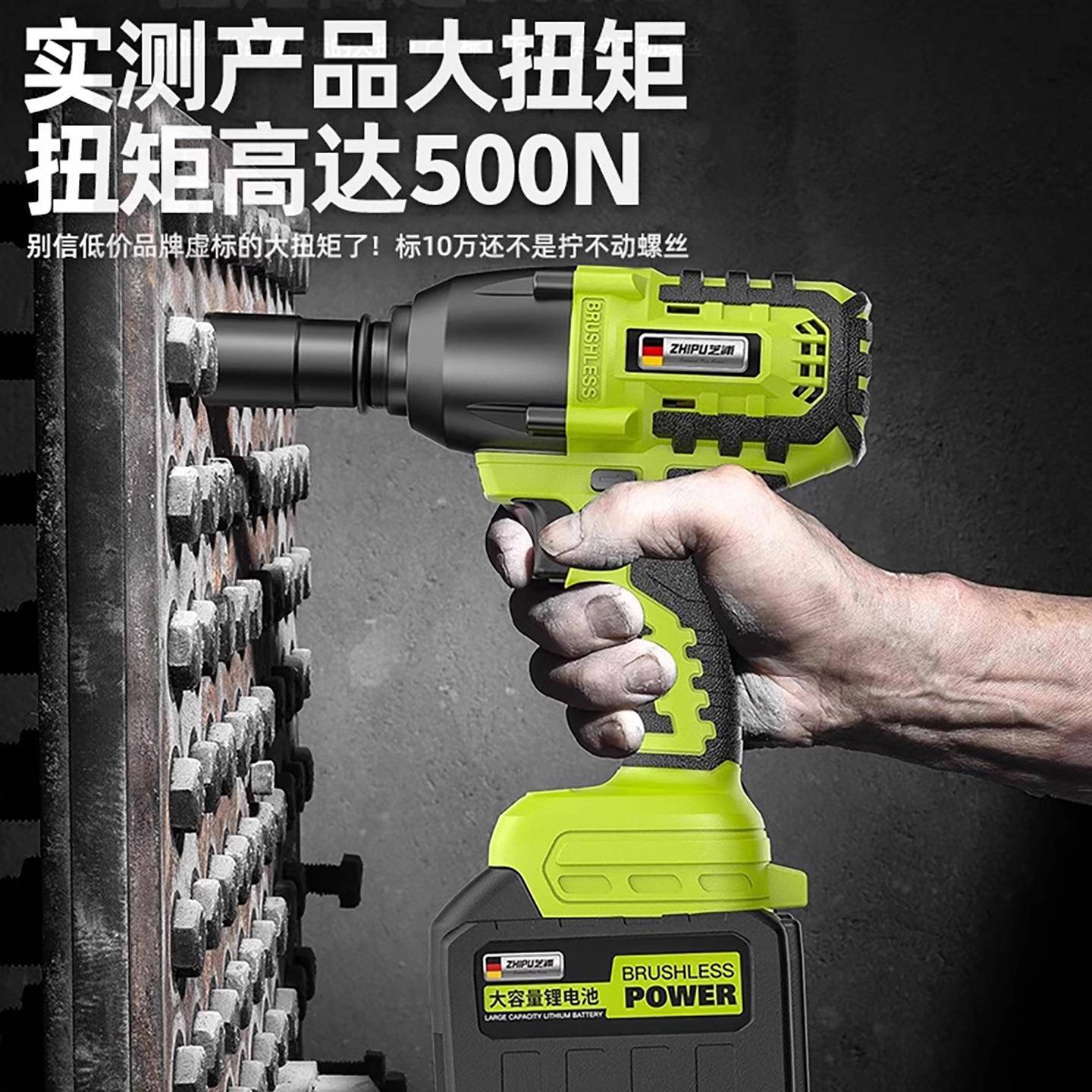 电528动起子扭大力气修动扳手无刷多功能转换专头冲击汽工具架子