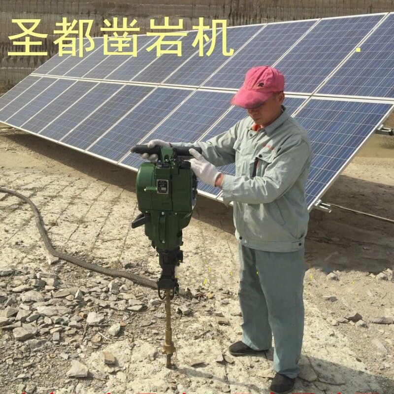 太阳能工程岩石混凝土凿孔钻机