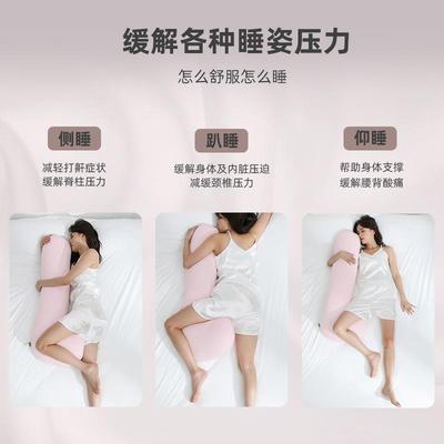 男床人上胶长条睡ZLJ觉夹腿大乳抱枕凉感成女生睡觉侧睡孕妇睡眠
