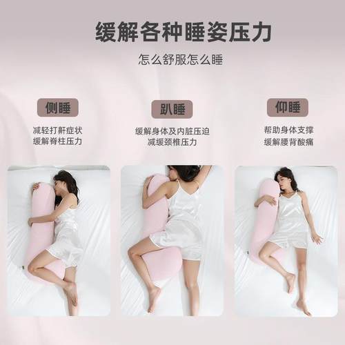 男床人上胶长条睡ZLJ觉夹腿大乳抱枕凉感成女生睡觉侧睡孕妇睡眠