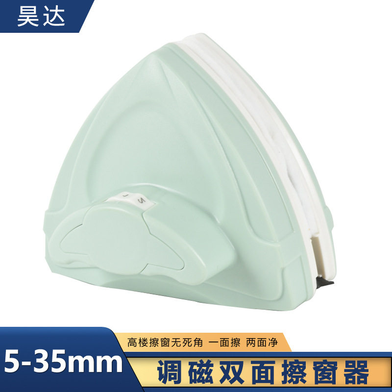 擦玻璃高楼家用双面玻璃擦窗户清洁刮水器防夹手可调磁清洗擦窗器