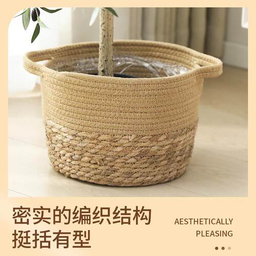 DK405016功能家用种多树编织纳收篮简约拼接色客厅卧室宝玩具宝整