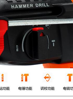 CF2-079101电D无刷6充电式四坑电锤镐大率功多用工业级锂电钻冲击