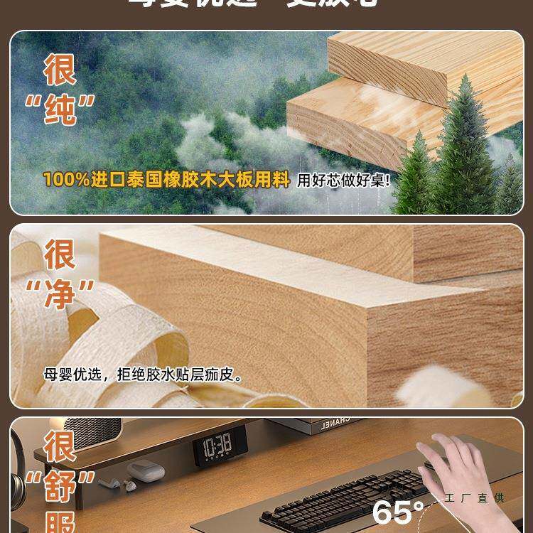 桌实木电动升降桌电脑智能可升降电工竞家用985学习办公桌桌书桌