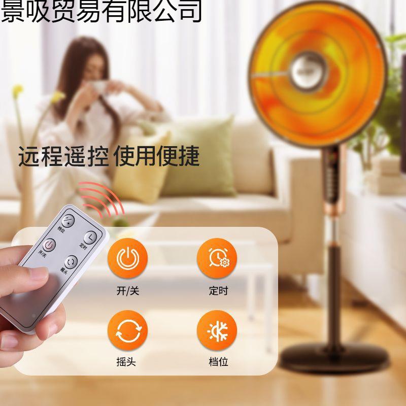 扬烤子太阳暖器用升降电暖器家节能静音卧室火取炉81136浴室客厅