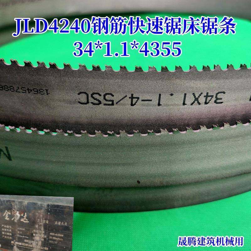 43XJZ2钢0双金属带锯锯床机用高速材4质锯带切割钢筋圆钢3条4带锯,鲜花速递/花卉仿真/绿植园艺,其它园艺用品,淘宝优惠券,粉丝福利购,淘宝优惠卷