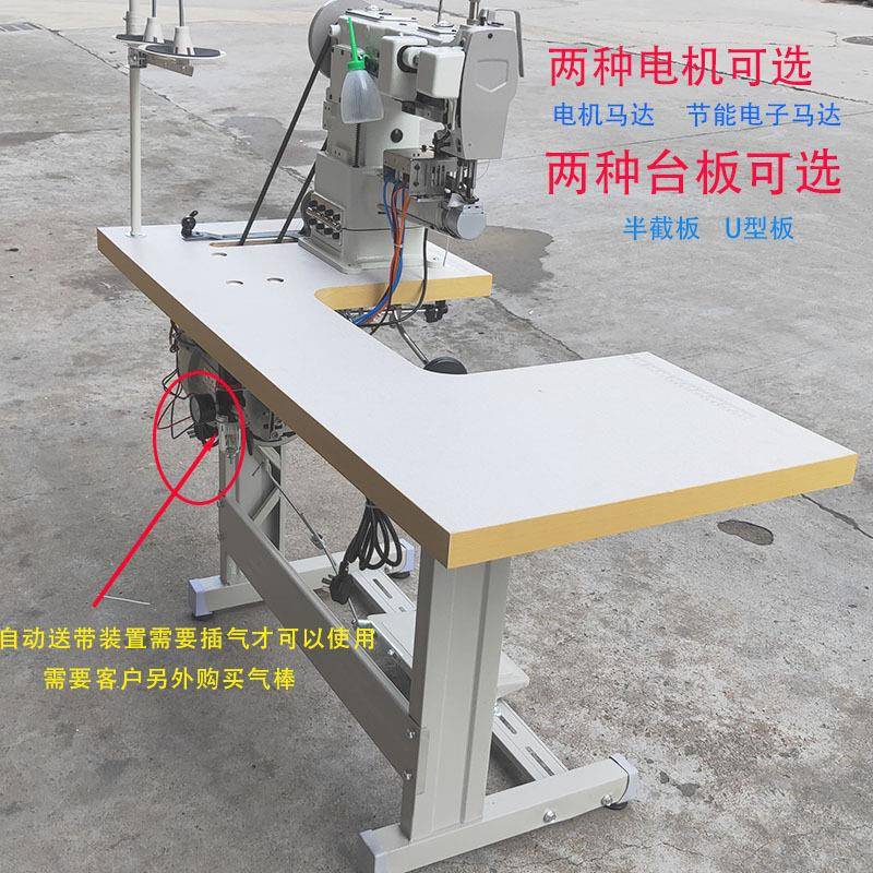 新智款能热切8B包用边带装置送小嘴包边机高车宠物品织带包边热切
