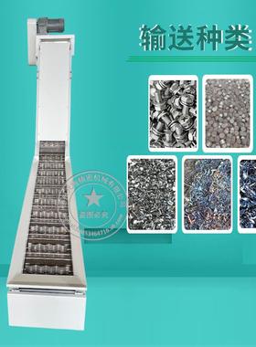 机钻床件除屑输送设备板收集铁铝铜废料标准JXC机床链式排屑机