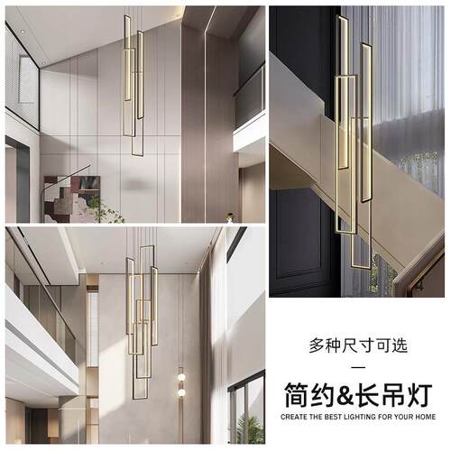 现代712简约LE墅D灯吊别复式楼方中空loft旋转楼梯灯长框客厅灯具