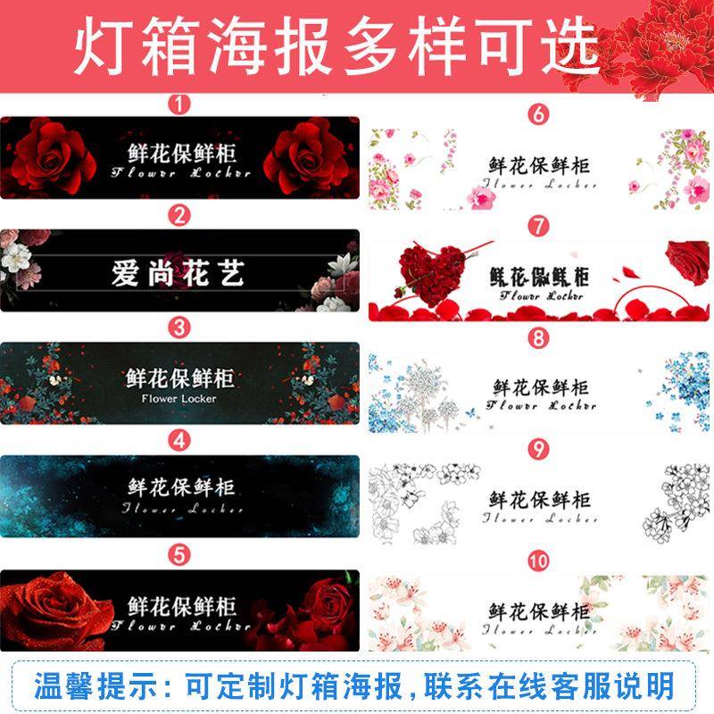 鲜花柜保鲜冷展藏示冰箱花店柜商花艺风冷单双三门156玻璃门用立