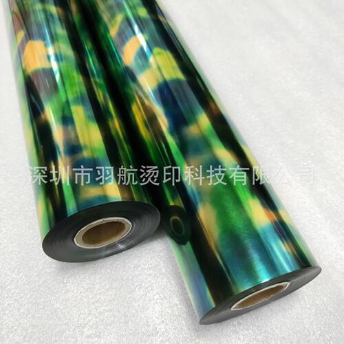服装用云彩绿烫金纸花色云彩烫金箔