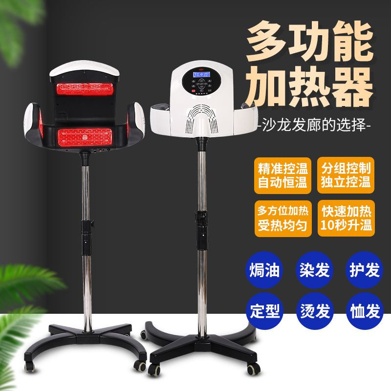 新智能美发加热器烘发机冷烫机器烫发焗油定型染发上色理发店专用