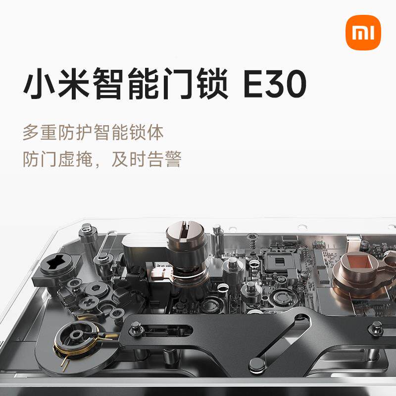 智能门锁防30指小米智能纹锁电子锁密码E锁家用盗电子C级安锁全长