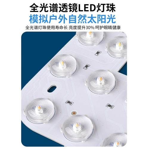 全灯光谱led吸顶全光谱圆灯替换灯芯护眼防蓝变光普瑞超亮圆形三