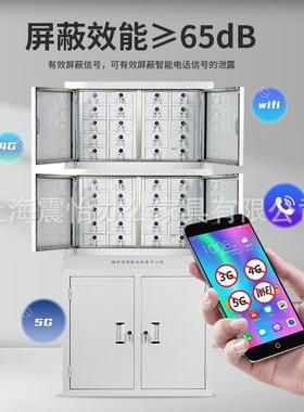 手机屏存蔽柜安32638全存放柜加厚信物理号铁皮屏蔽寄柜