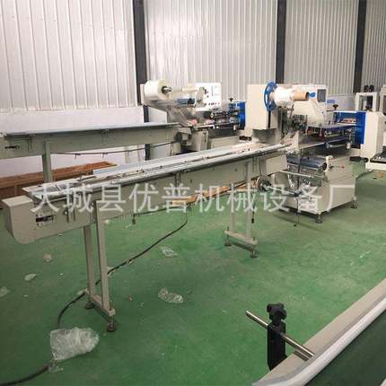 热缩膜封口机双面UP-250带盒子套膜机全自收动缩塑封机热收缩包胶