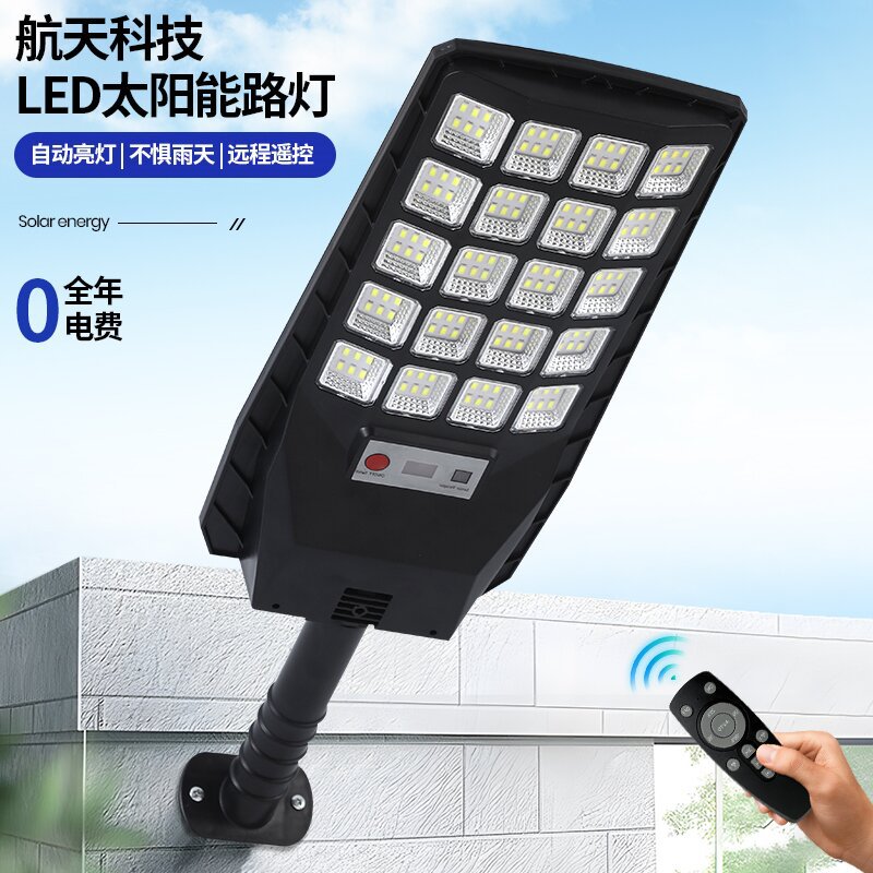 2025新款太阳能户外防水壁灯