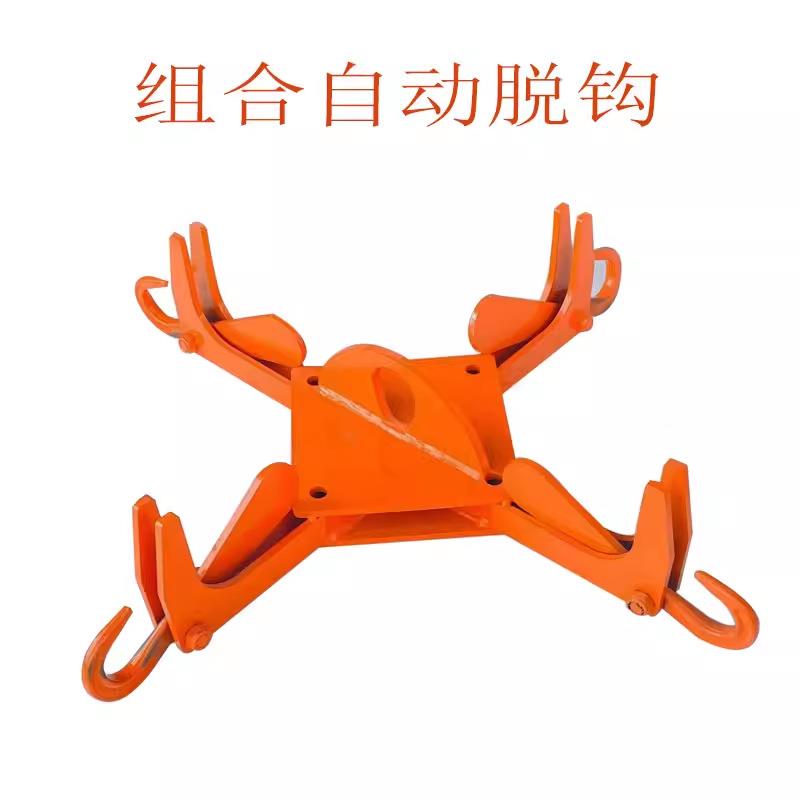 自动脱吨吊钩包带自动摘钩卸中吊钩起行车KYA挂钩