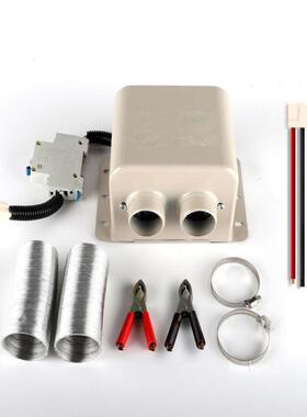 款车载暖风机新大功率汽车暖风机ebay热卖w1v28A109002孔除雾器