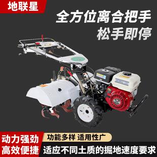 小型手扶耕地机微耕四AXR驱旋耕机机开沟垄翻土填农起场回除草机