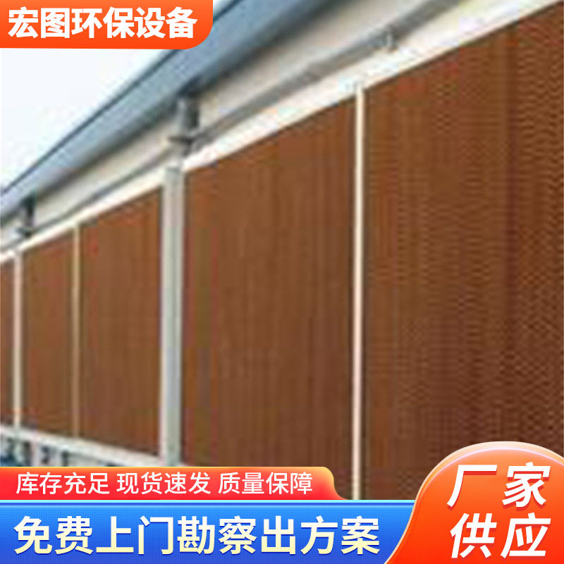 水帘大棚降温车间湿帘畜牧鸡舍养殖专用工业湿帘墙耐高温除尘布袋