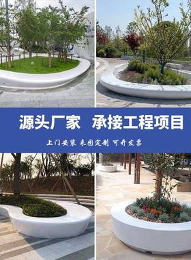 玻璃钢树池花户外休闲椅园公创意景观异形坐001凳池商场休息等座