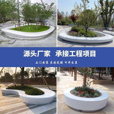 玻璃钢树池花户外休闲椅园公创意景观异形坐001凳池商场休息等座