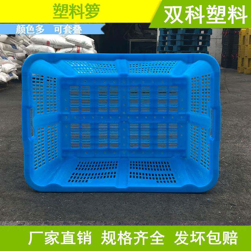 80塑料箩服大8号周转箩筐GYN加箩厚特大装福建塑料箩