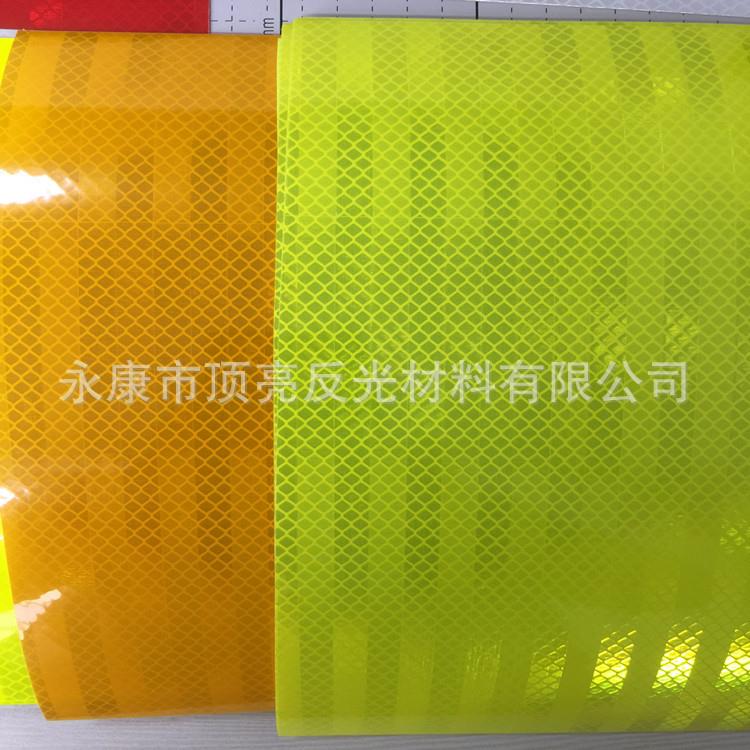 工厂荧光黄程WPX绿超强钻石膜级反光交通工反光贴膜光微棱镜反材