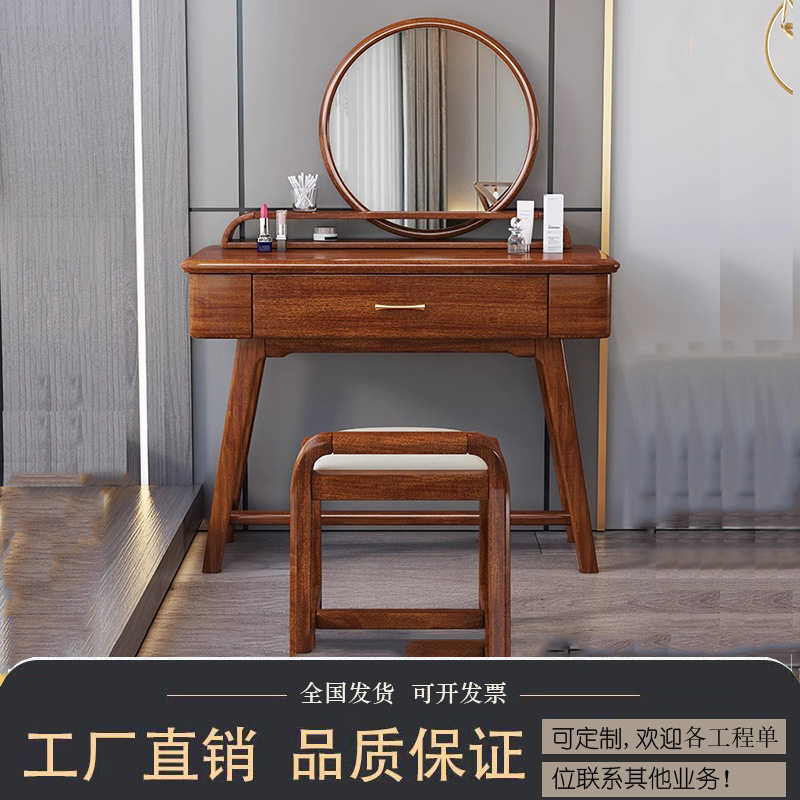 新中式印尼花梨木梳妆台带椅化妆台卧室组合家具收纳柜储物柜角柜