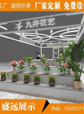 场鲜花货架展示柜多经点位中岛柜艺花商店网红花门筒多241001层阶