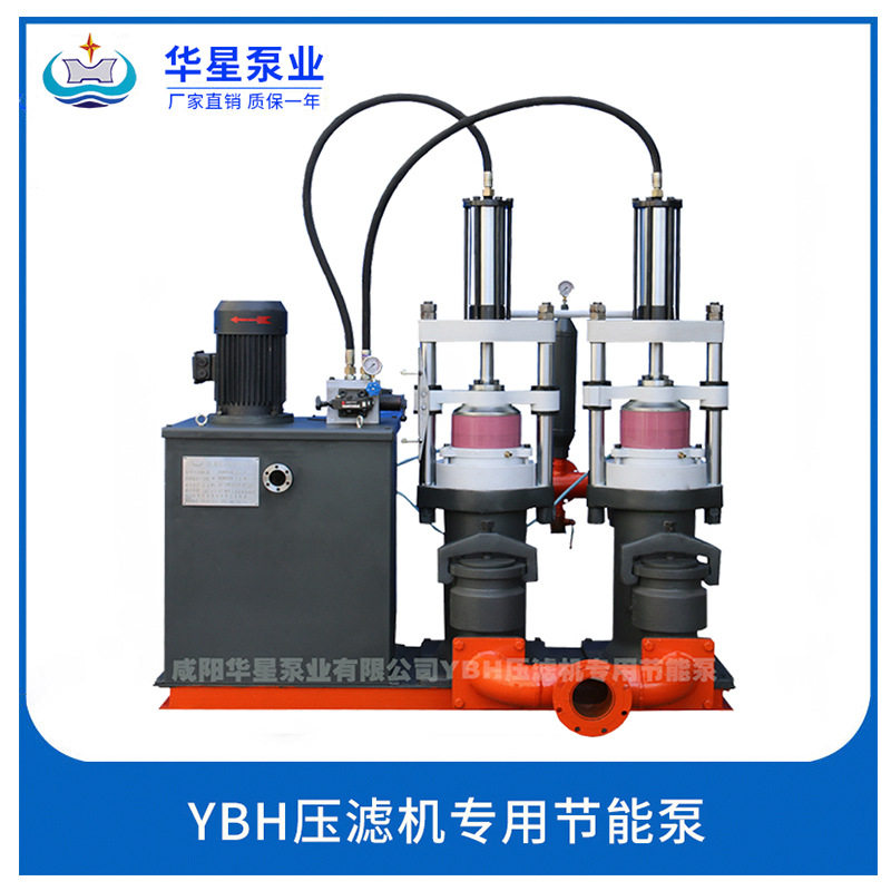 华星泵业尾矿脱水柱塞泵提效