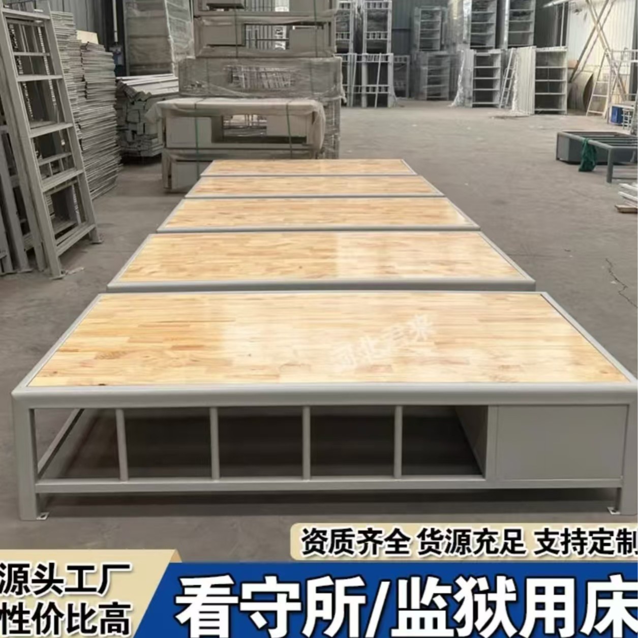 铁艺床新款简约经济型监狱床劳教所监室床看守所床具Y型床单人床