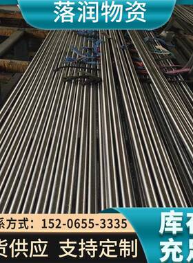 Q35冷拔光轴A3冷2拉光圆mm10mm1QDW光2mm18mm冷拔8圆钢轴实心圆棒