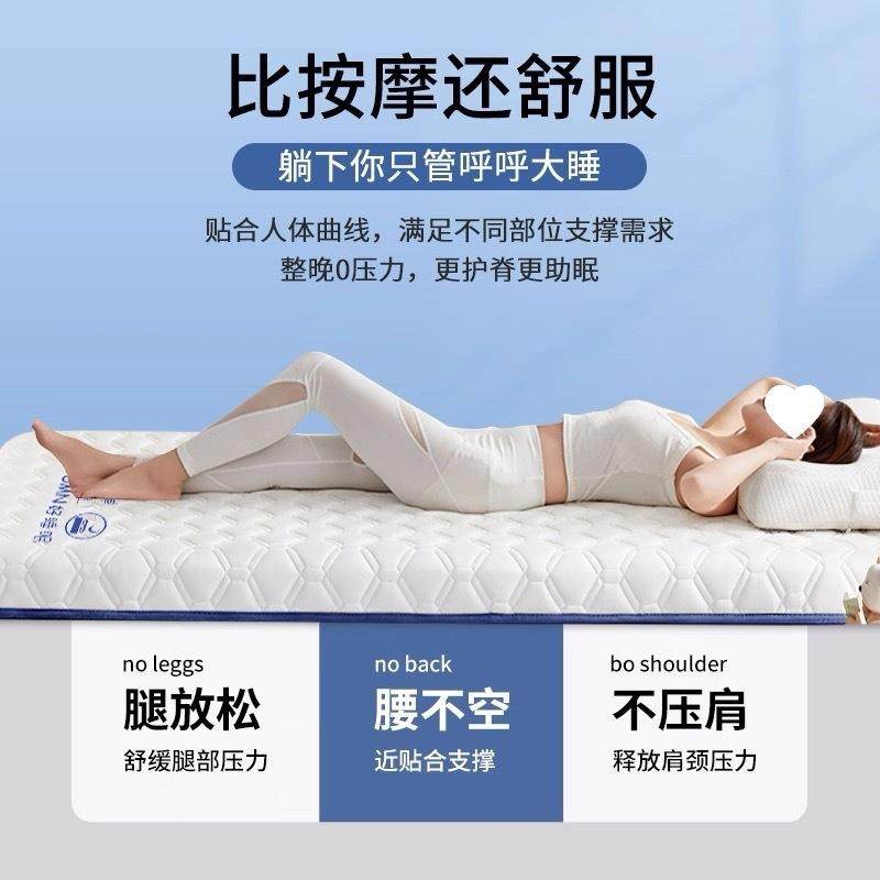 学WAT生舍专睡用床垫深慢回弹烫标软垫202软5开宿学季新款加厚垫,床上用品,床垫/床褥/床护垫/榻榻米床垫,淘宝优惠券,粉丝福利购,淘宝优惠卷