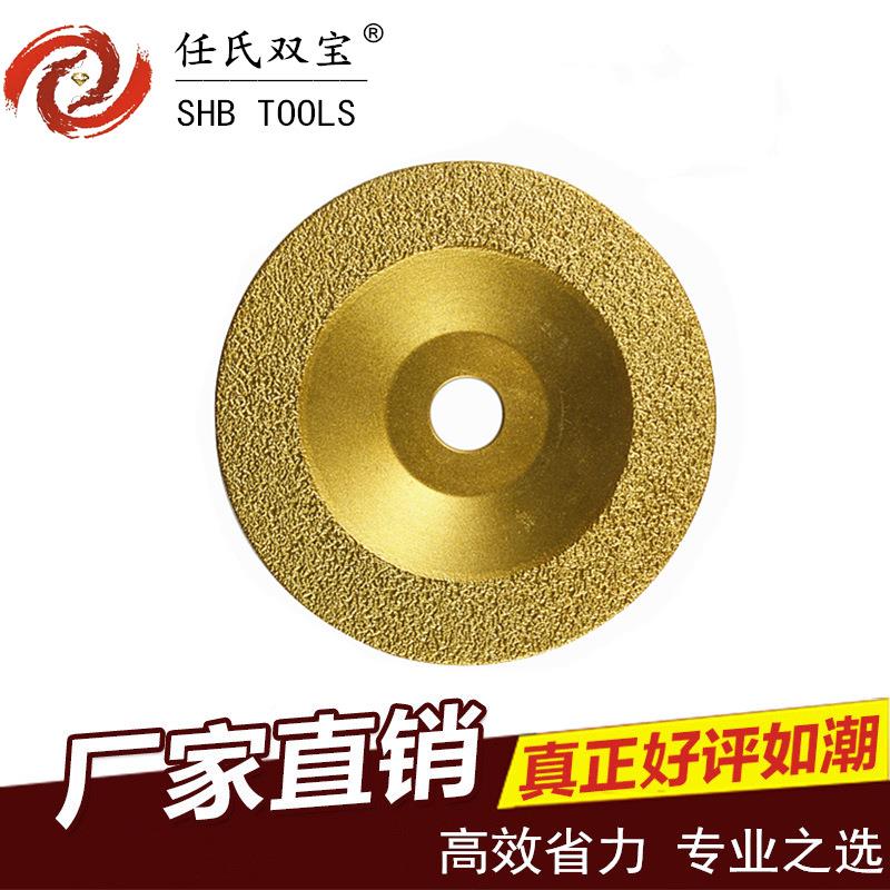 铸钢铸铁件磨汽车轮φ100毂打1φ00φ125金刚角磨石片