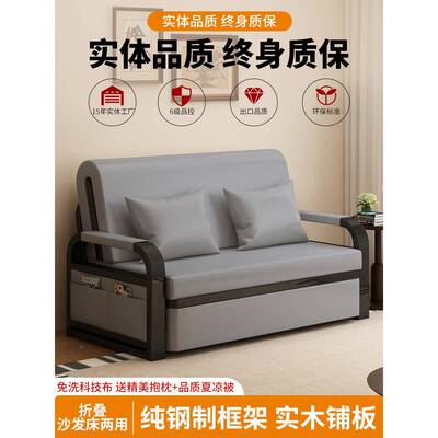 ?沙床两用多功能伸床缩可折叠单发人双人小户型客室厅卧新款GPB伸