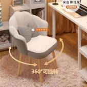 家靠背学生电脑椅SEB舒服久坐卧室妆书用桌子宿舍学习凳子梳椅妆