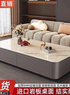 板茶几客桌厅家用225新款轻CMG奢现代简约茶小户岩0型落地电视柜