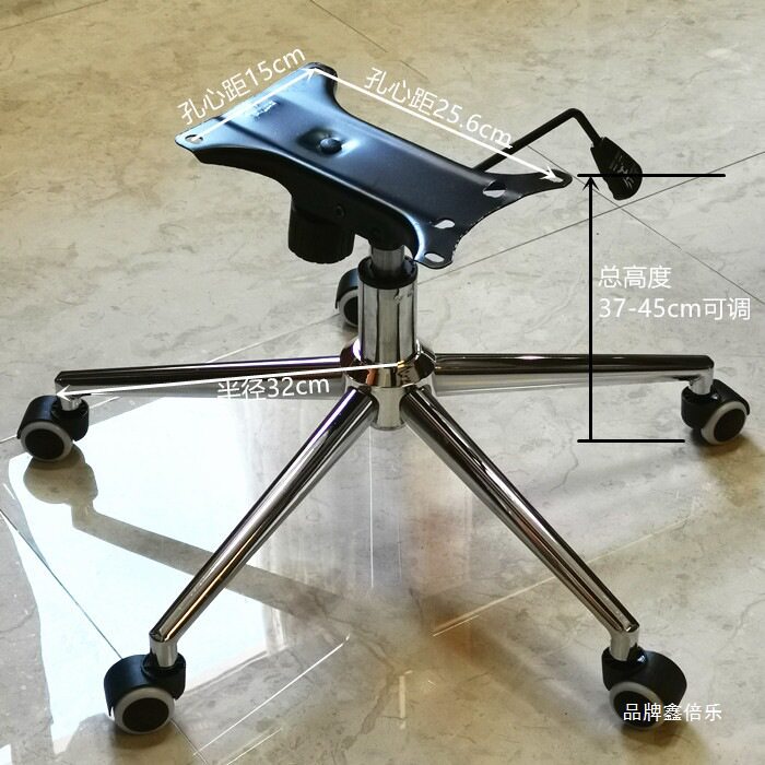转椅脚架底座办公椅底座椅子电竞椅脚轮底盘支架家具配件五金配件