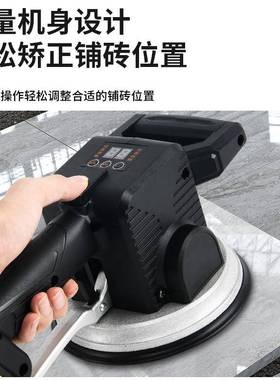 多功能贴砖大功26671机电动瓷平铺机铺地砖地板砖震动振动器率墙
