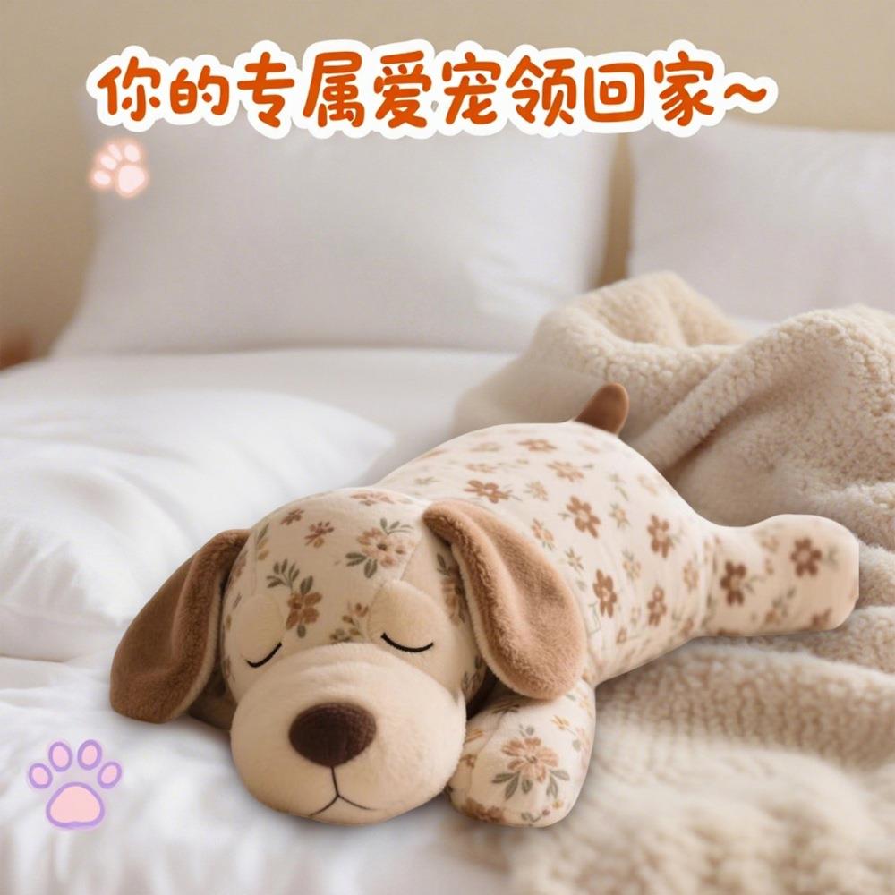 可狗狗抱枕卡通公仔女生抱睡觉枕20250830女孩抱睡夹腿儿玩偶爱童