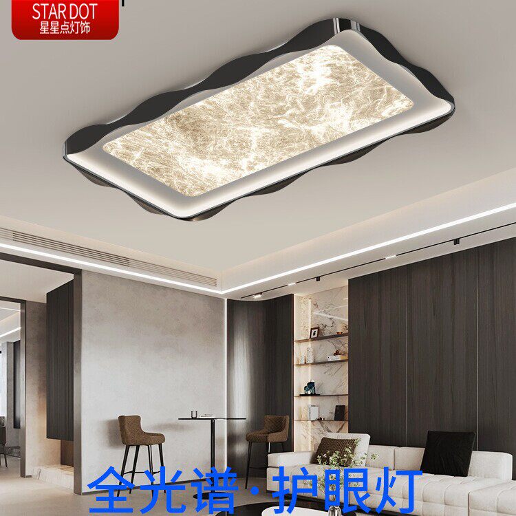 客厅灯吸顶灯意式大气方形云雾灯卧室灯现代简约led护眼灯具